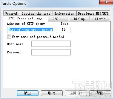 Tardis,Tardis下载,Tardis官方下载,网络校时软件