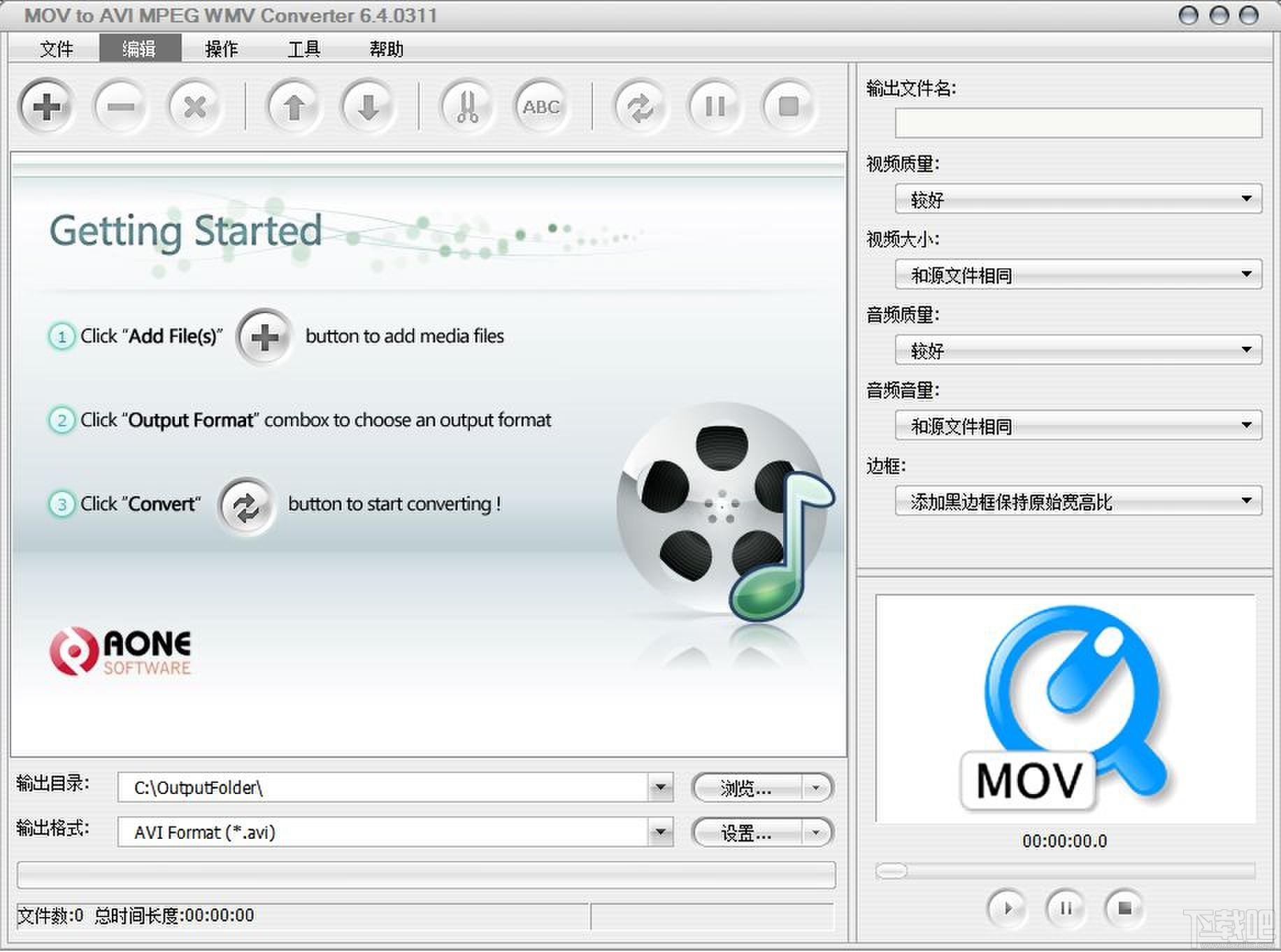 Aone MOV to AVI MPEG WMV Converter,MOV/QT转换成AVI