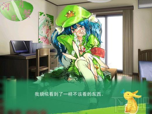L8N的河月蟹日,L8N的河月蟹日下载