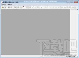 智尊宝纺服装CAD软件感恩版,智尊宝纺服装CAD软件感恩版下载,智尊宝纺服装CAD软件感恩版官方下载
