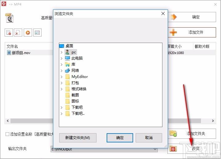 万能格式转换器,多媒体格式转换软件,格式转换软件