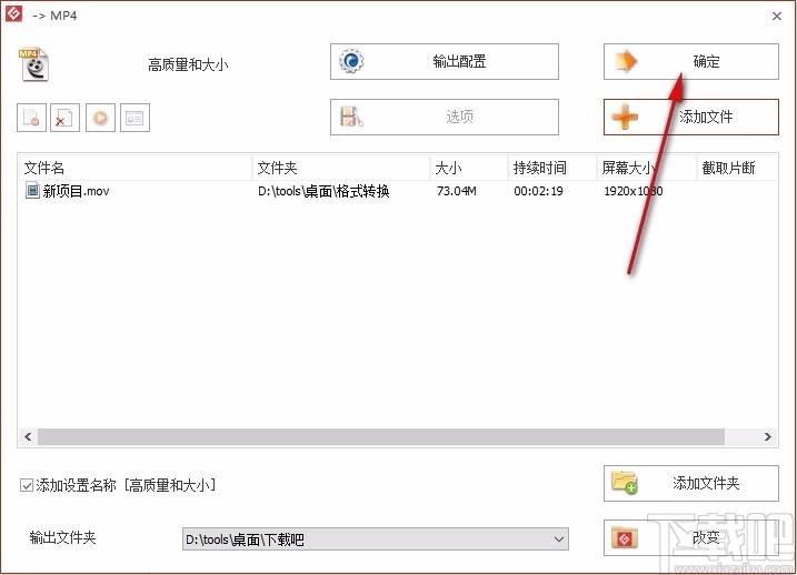 万能格式转换器,多媒体格式转换软件,格式转换软件