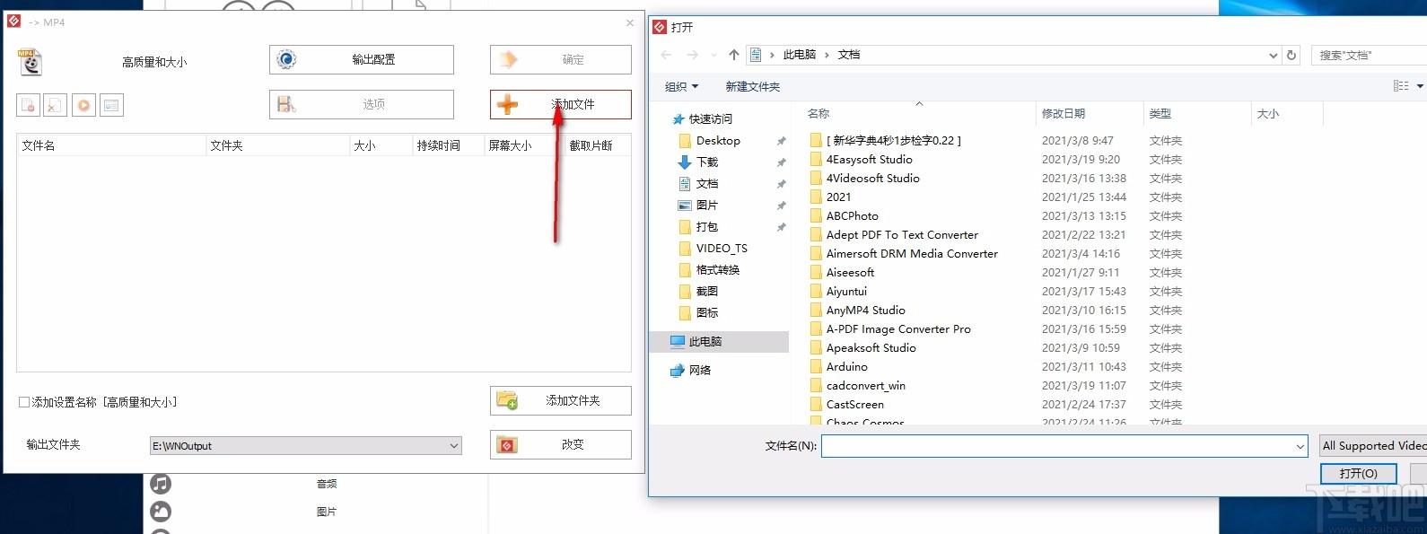 万能格式转换器,多媒体格式转换软件,格式转换软件