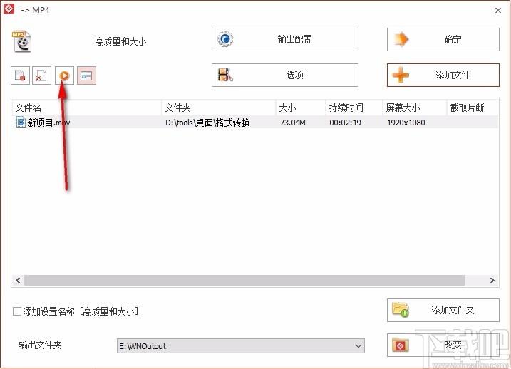 万能格式转换器,多媒体格式转换软件,格式转换软件