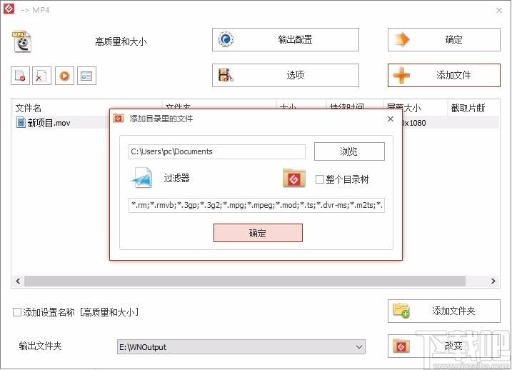 万能格式转换器,多媒体格式转换软件,格式转换软件