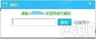美捷闹钟,美捷闹钟下载,美捷