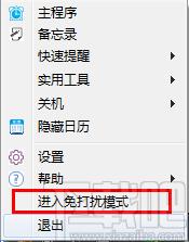 美捷闹钟,美捷闹钟下载,美捷