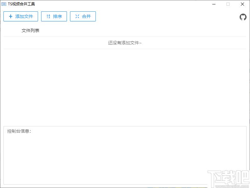 TS视频合并工具下载,ts视频合并,m3u8视频合并