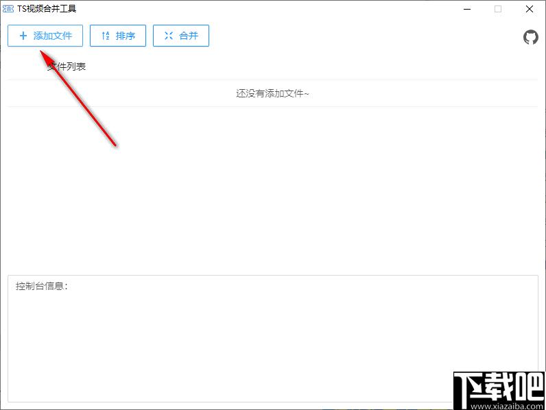 TS视频合并工具下载,ts视频合并,m3u8视频合并