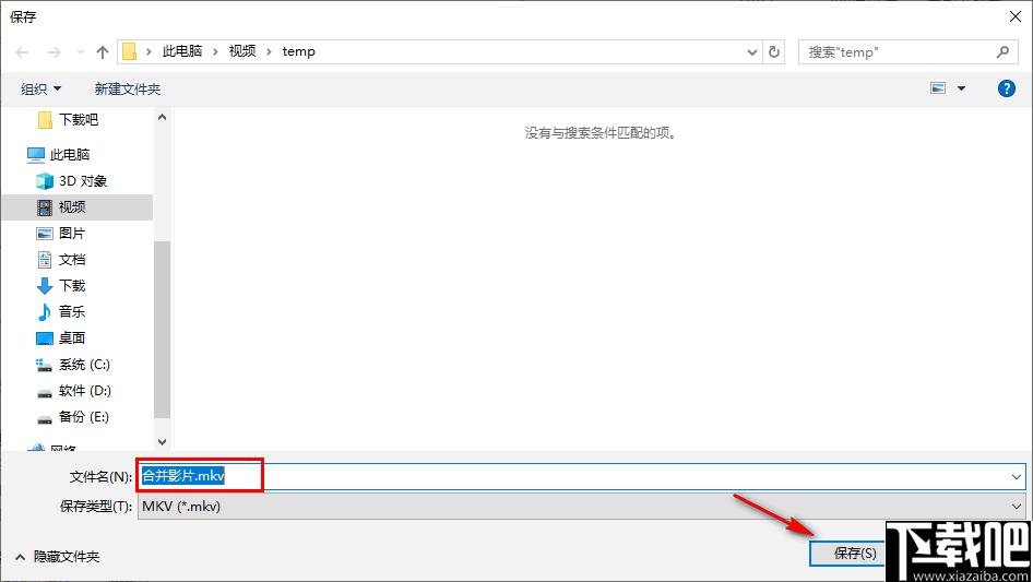 TS视频合并工具下载,ts视频合并,m3u8视频合并