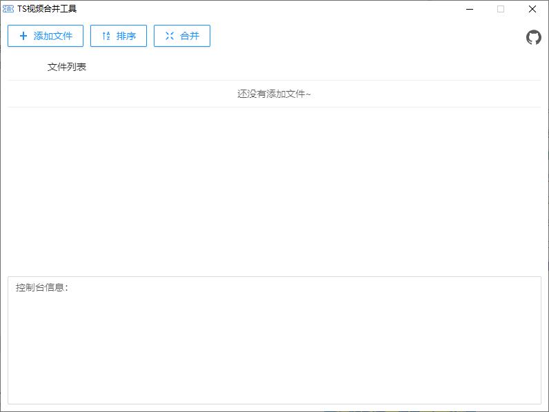 TS视频合并工具下载,ts视频合并,m3u8视频合并