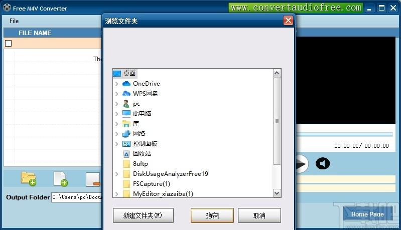 Free M4V Converter下载,M4V视频转换器,视频转换