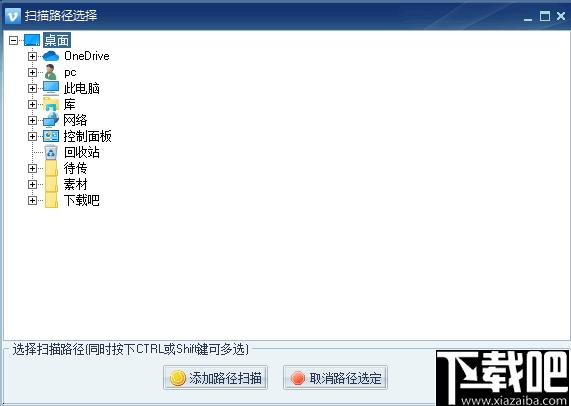 暗组WEB杀毒下载,杀毒软件,web杀毒,网页杀毒