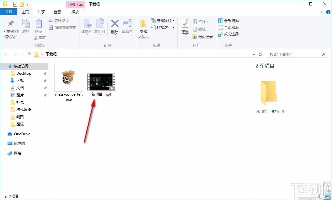 4Easysoft M2TS Converter下载,M2TS视频转换工具
