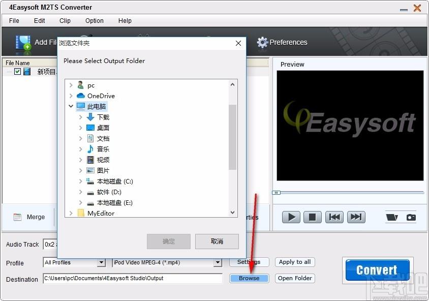 4Easysoft M2TS Converter下载,M2TS视频转换工具