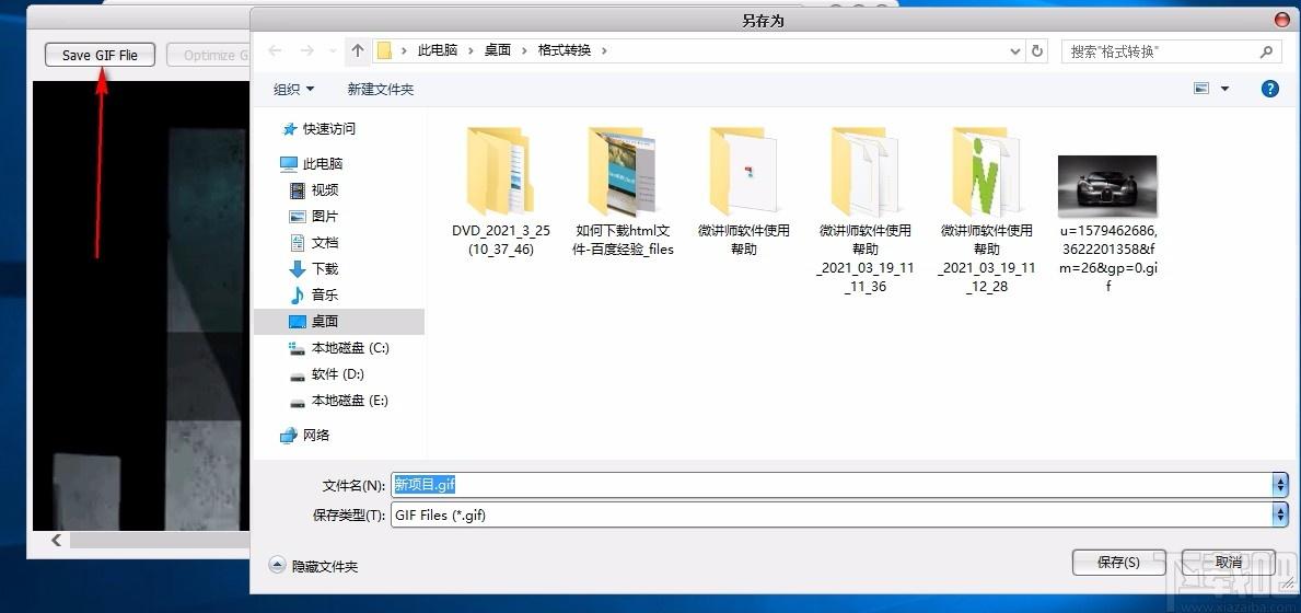 Video to GIF Converter,视频转gif转换器,视频转gif