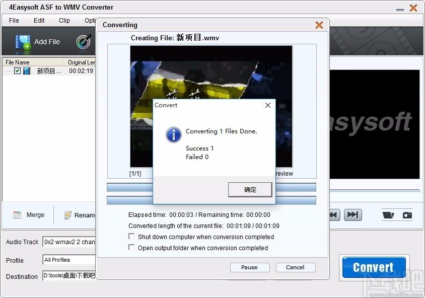 4Easysoft ASF to WMV Converter下载,ASF转WMV格式转换器