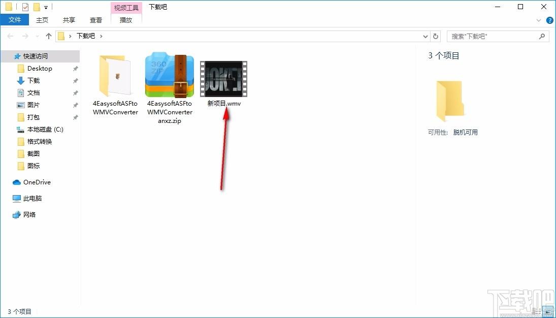 4Easysoft ASF to WMV Converter下载,ASF转WMV格式转换器
