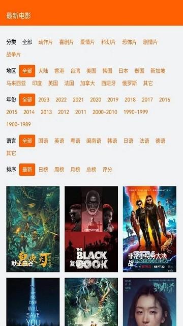 唐人街影视app下载,唐人街影视,追剧app,视频app