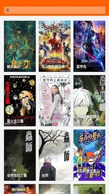 唐人街影视app下载,唐人街影视,追剧app,视频app