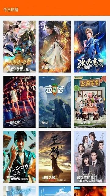 唐人街影视app下载,唐人街影视,追剧app,视频app