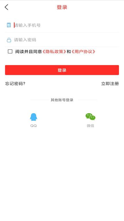 在崇左app官方版下载,在崇左,新闻app,资讯app
