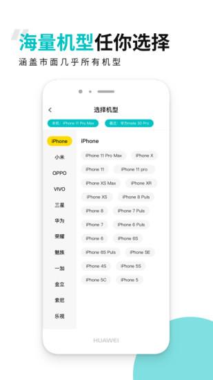 歪壳app下载,歪壳,购物app