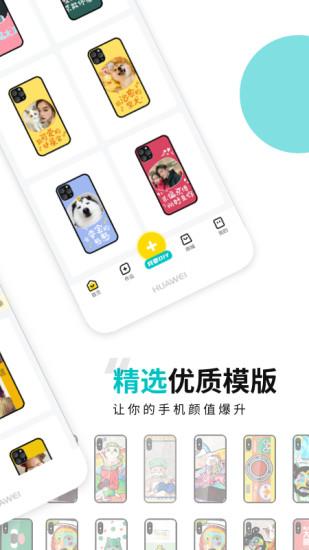 歪壳app下载,歪壳,购物app