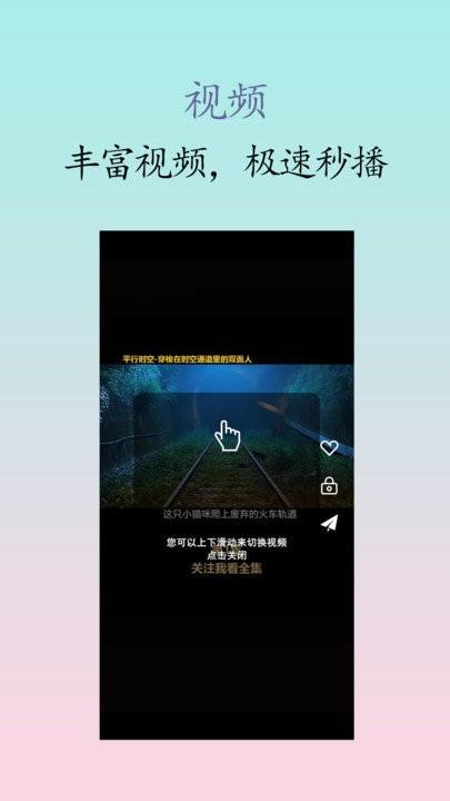 私人影院软件下载,私人影院,影视app