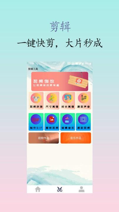 私人影院软件下载,私人影院,影视app