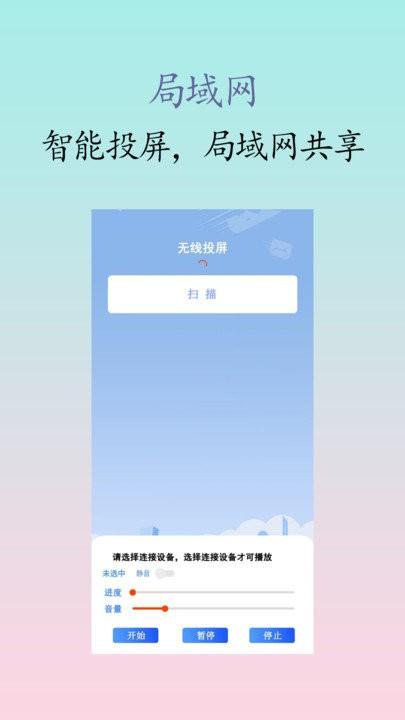 私人影院软件下载,私人影院,影视app