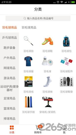 优个分销手机版下载,优个分销,分销app,采购app