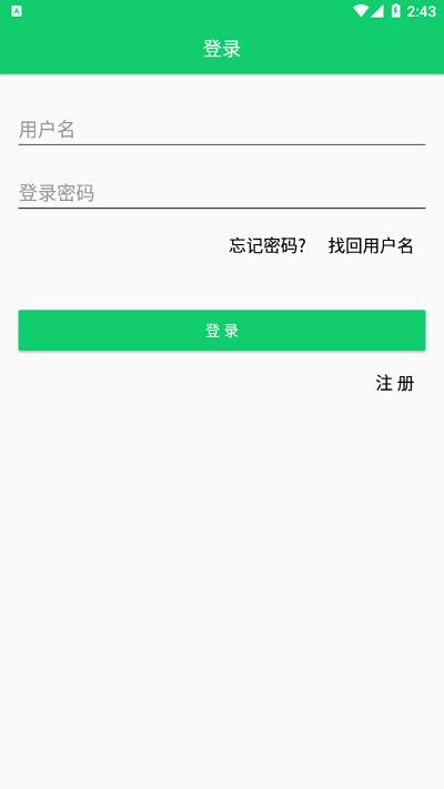 蓝宝星球承运人手机版下载,蓝宝星球,货运app,物流app