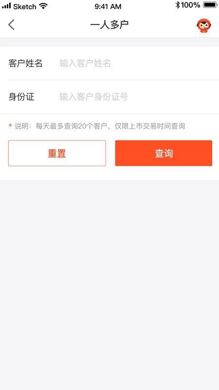 方正证券大方官方版(又名大方)下载,方正证券大方,方正证券,办公app