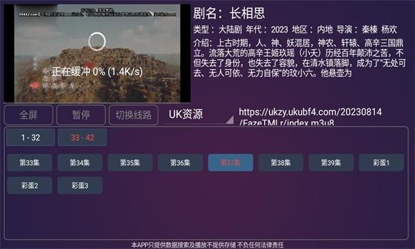 新极光tv软件下载,新极光tv,影视tvapp,播放器app