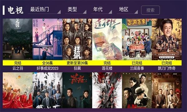 新极光tv软件下载,新极光tv,影视tvapp,播放器app