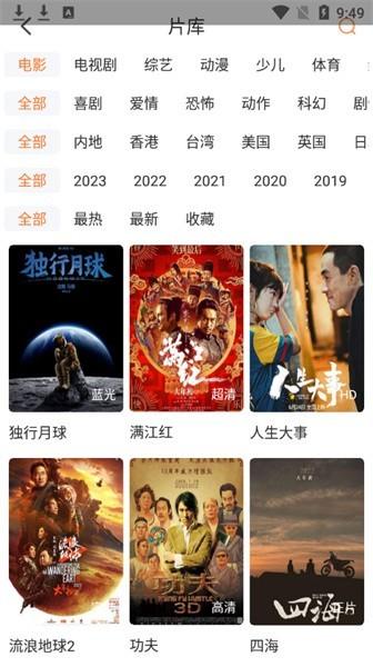 王牌影院官方版下载,影视app,王牌影院,播放器app