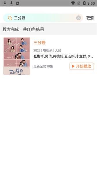 王牌影院官方版下载,影视app,王牌影院,播放器app