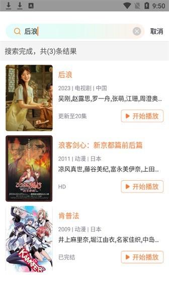 王牌影院官方版下载,影视app,王牌影院,播放器app