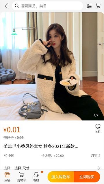 商品惠商城下载,商品惠,剪辑app,音频app