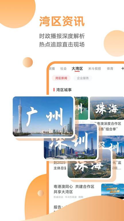 触电新闻媒体平台下载,触电新闻,新闻app,热点app
