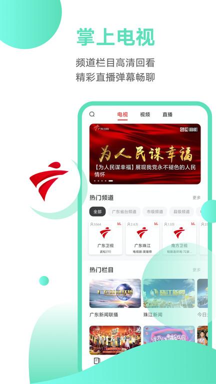 触电新闻媒体平台下载,触电新闻,新闻app,热点app
