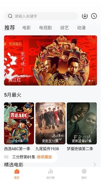 特狗app官方免费下载,影视app,特狗,追剧app