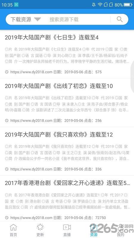 鲸看看影视app官方版下载,鲸看看,影视剧app