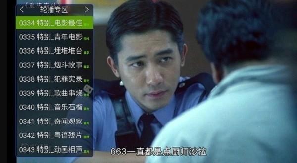 超级直播app电视版下载,超级直播,电视直播