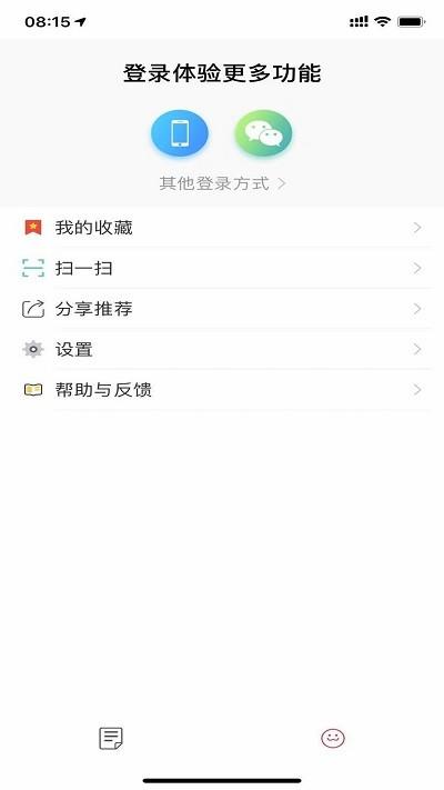 梅江融媒app下载,梅江融媒,融媒体app,梅江app