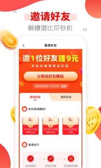 好鹿视频app下载,好鹿视频,短视频app
