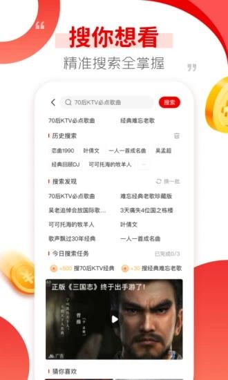 好鹿视频app下载,好鹿视频,短视频app