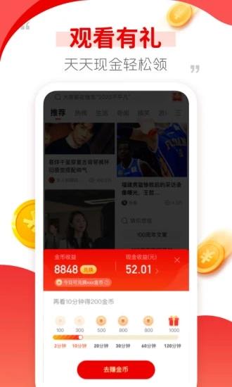 好鹿视频app下载,好鹿视频,短视频app
