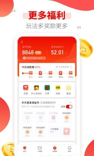 好鹿视频app下载,好鹿视频,短视频app